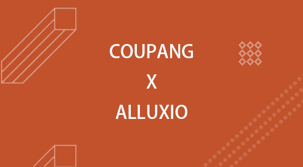 Coupang-如何利用分布式缓存加速机器学习模型训练